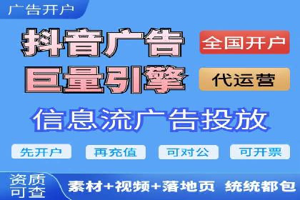 SEM竞价托管实战案例解析