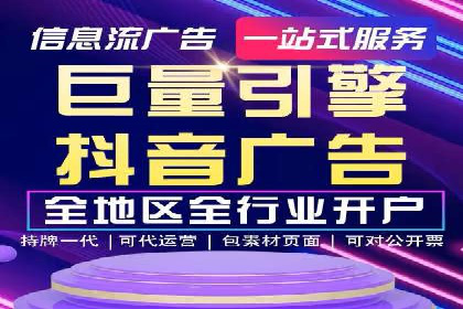 百度搜索推广收费模式与效果评估案例